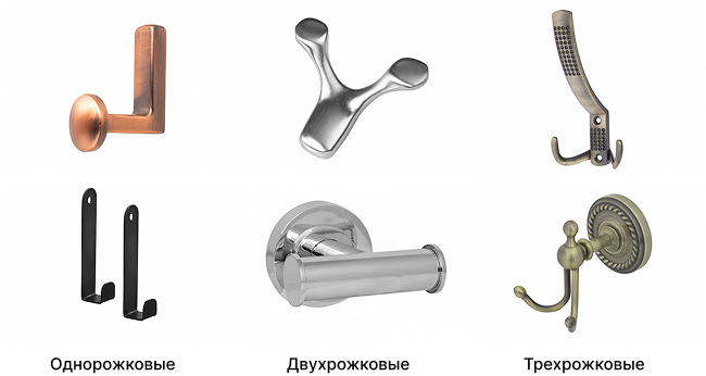 Настенные крючки.jpg Настенные крючки.jpg